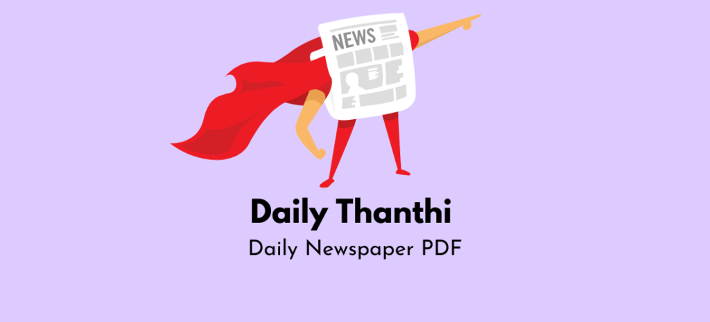 daily thanthi epaper pdf free download madurai