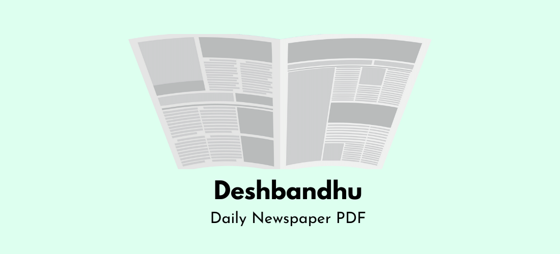 Deshbandhu Newspaper PDF