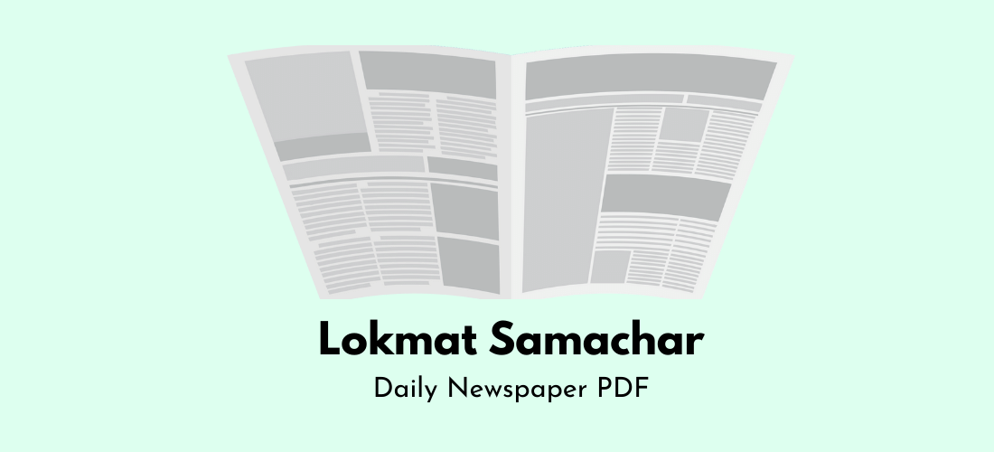 Lokmat Samachar Newspaper PDF
