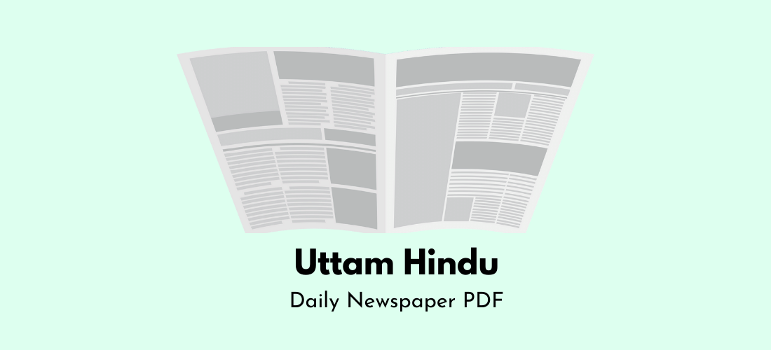 Uttam Hindu Newspaper PDF