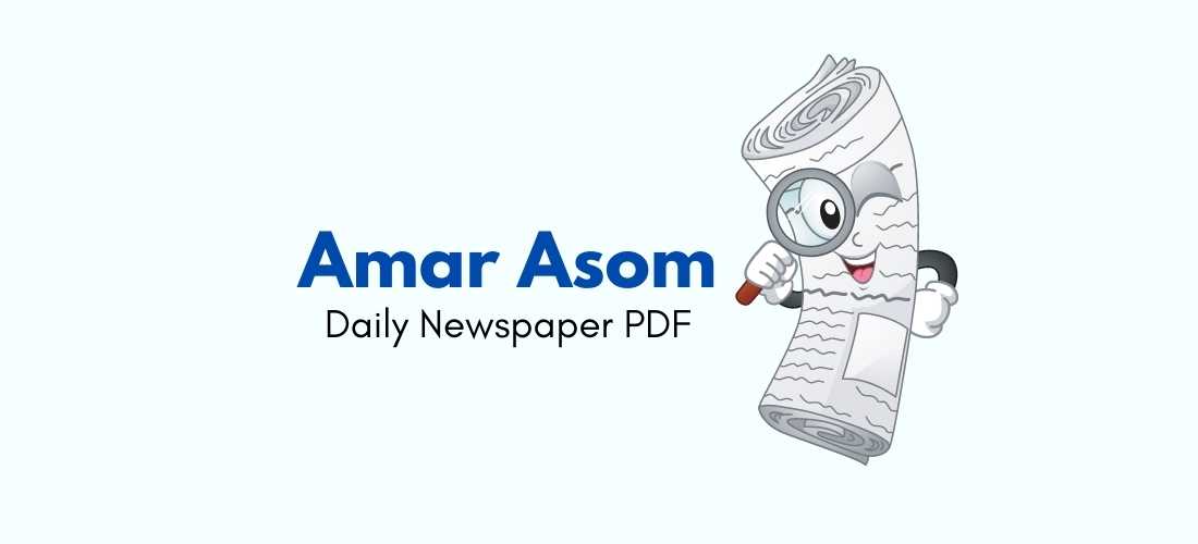 Amar Asom Newspaper PDF