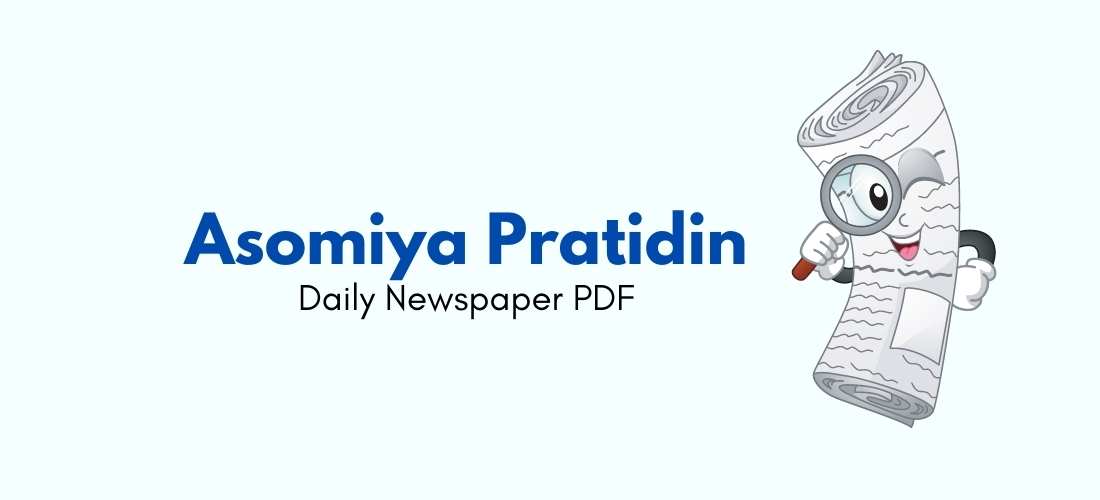 Asomiya Pratidin Newspaper PDF