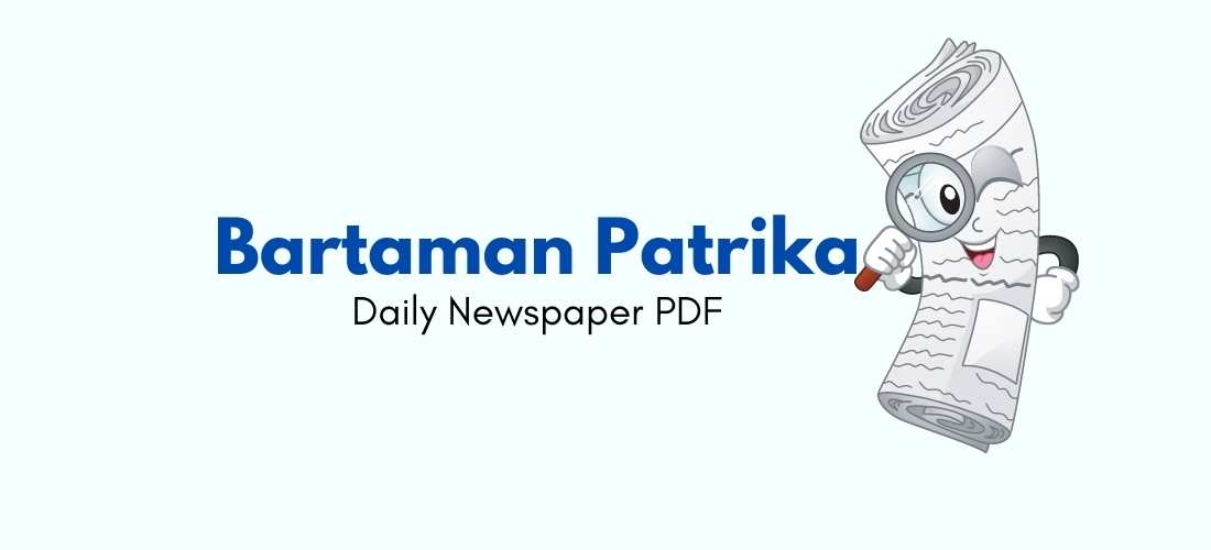 Bartaman Patrika epaper PDF