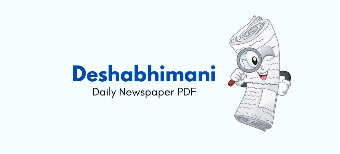 Deshabhimani epaper PDF