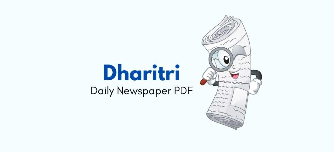Dharitri Newspaper PDF