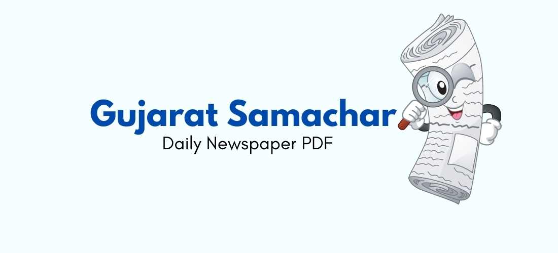 Gujarat Samachar epaper PDF