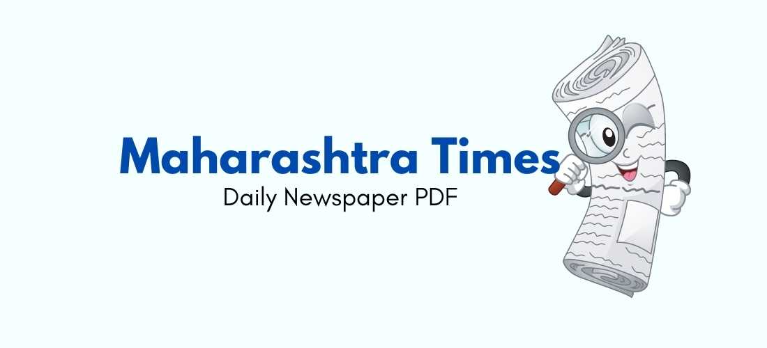 Maharashtra Times Epaper PDF
