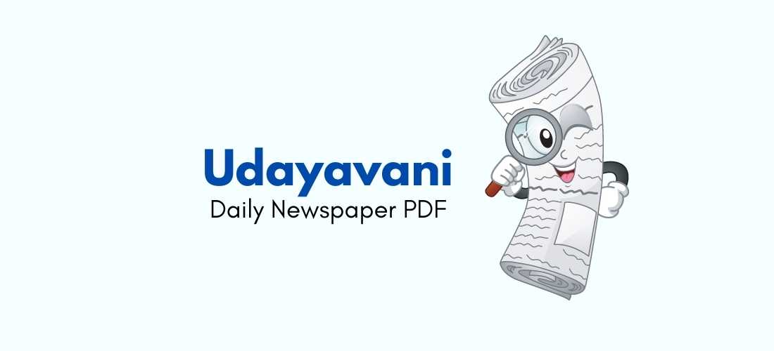 Udayavani Newspaper PDF