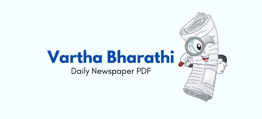 Vartha Bharathi Epaper PDF